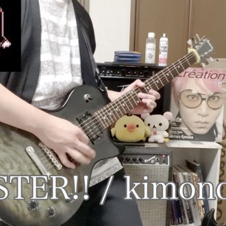 倭国 Akihisa あきひさ Note