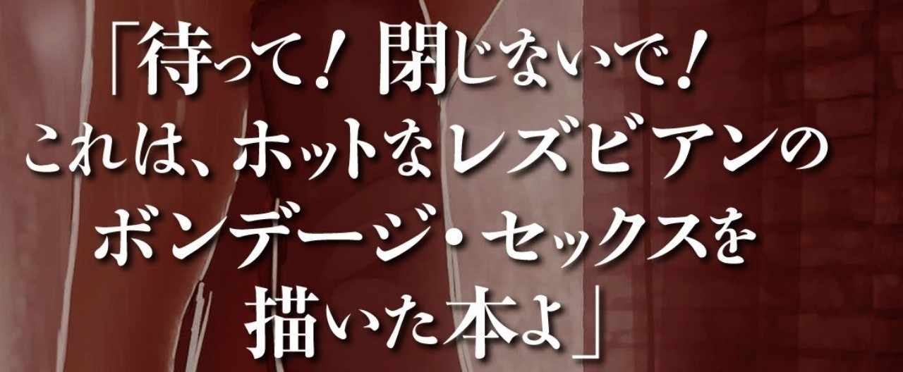 G Novels Note