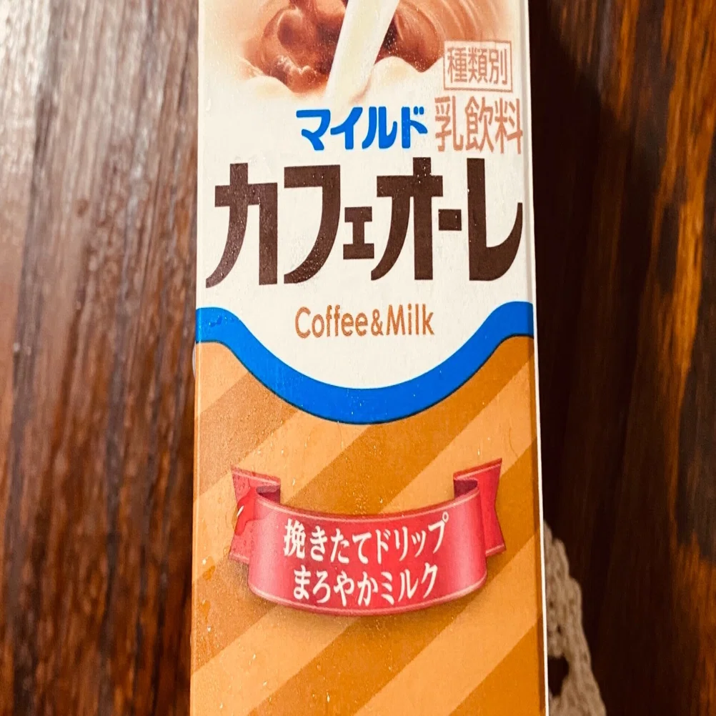 アサヒ飲料 WONDA ワンダ 特製カフェオレ 紙パック 200ml 1箱 24本入 - アスクル
