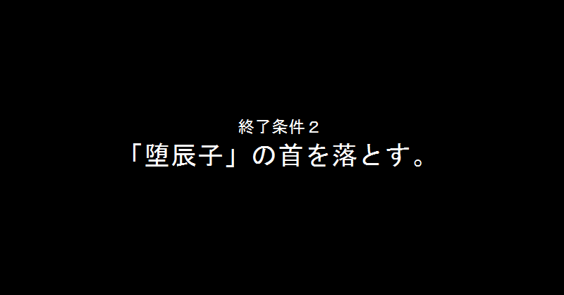 堕辰子 堕辰子