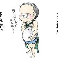 出る前に負けること考えるバカいるかよ 高校野球の思い出 ふるやのもり Note