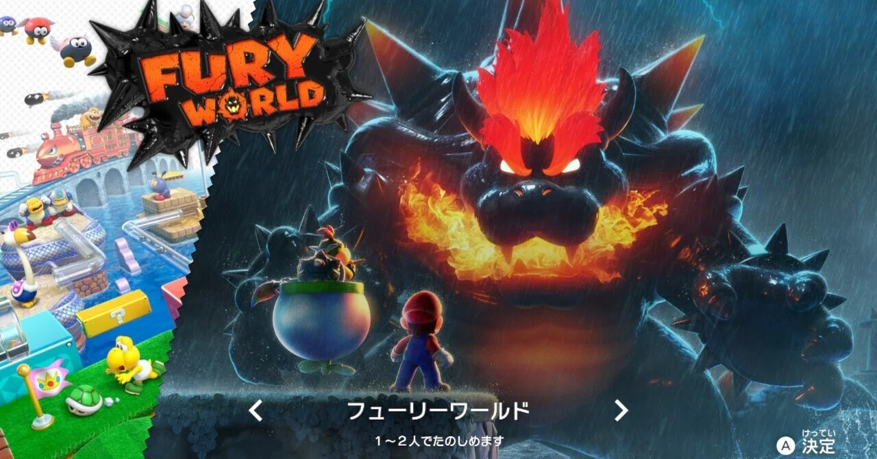 FURY WORLD」は箱庭マリオの完成形であるという話｜にくまん