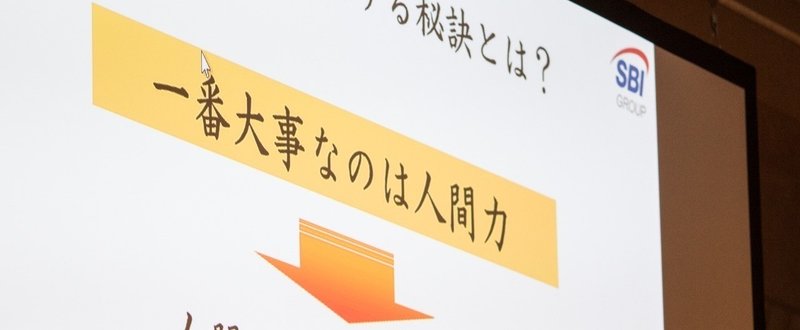 19時38分ABE_0183