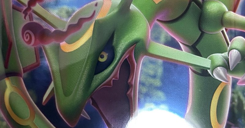ポケモンカード サーチ方法 ミンティア Note