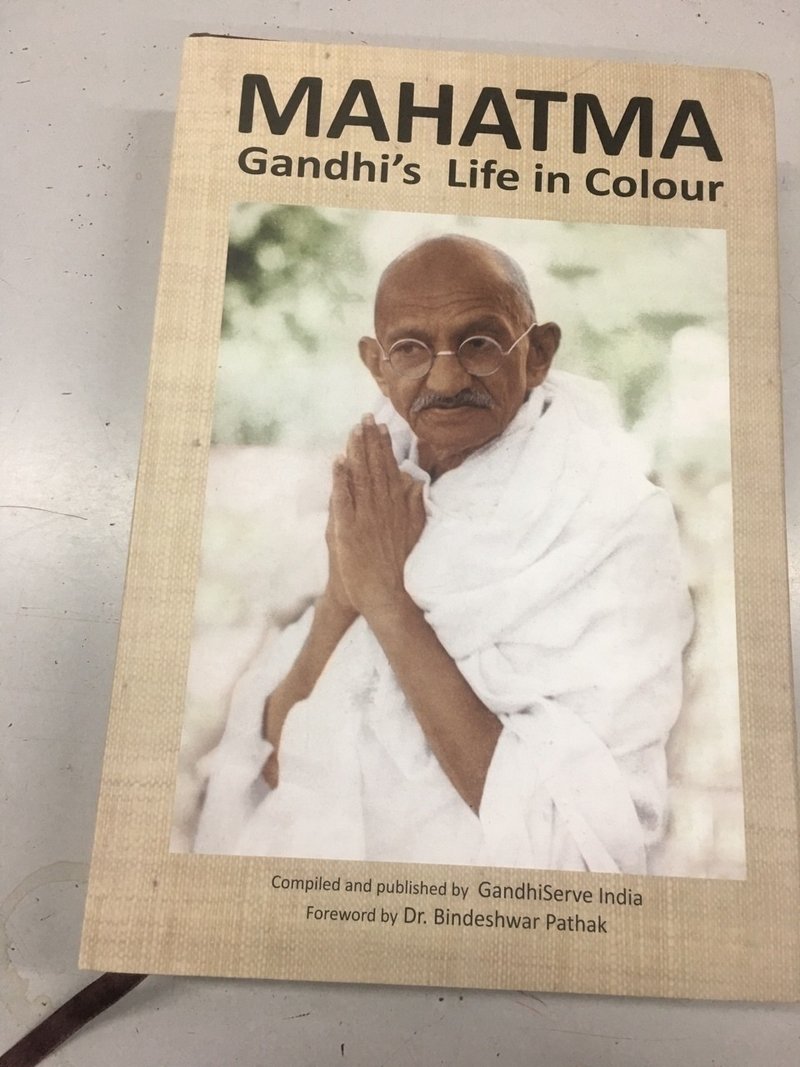 ガンジーの命日 ガンジーに学ぶこれからの生き方 Shanthi Usui Note