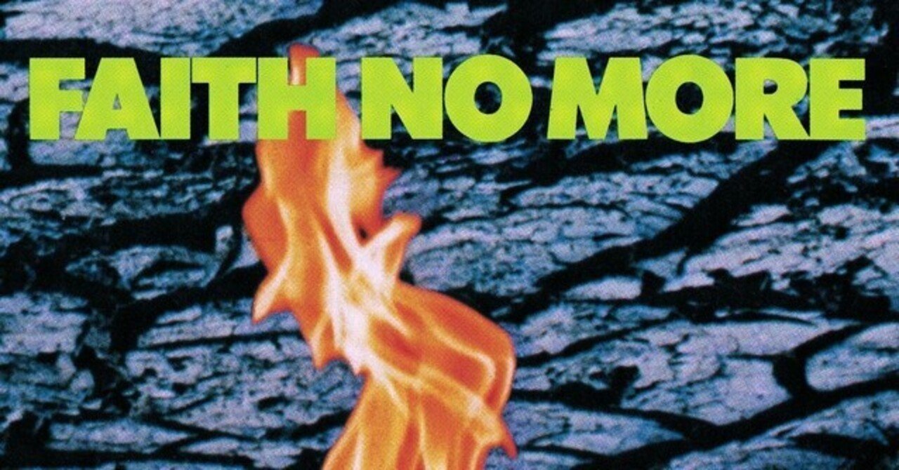 歌詞和訳 Faith No More Surprise You Re Dead 驚けよ お前は死んだ 五味葛太郎 Note 歌詞和訳 Faith No More Surprise You Re Dead 驚けよ お前は死んだ 五味葛太郎 Note