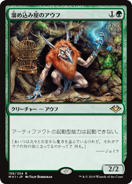 mtg レガシーデッキ　メインボード　緑ポスト MTG レガシー デッキ 緑ポスト メイン60枚+サイドボード15枚