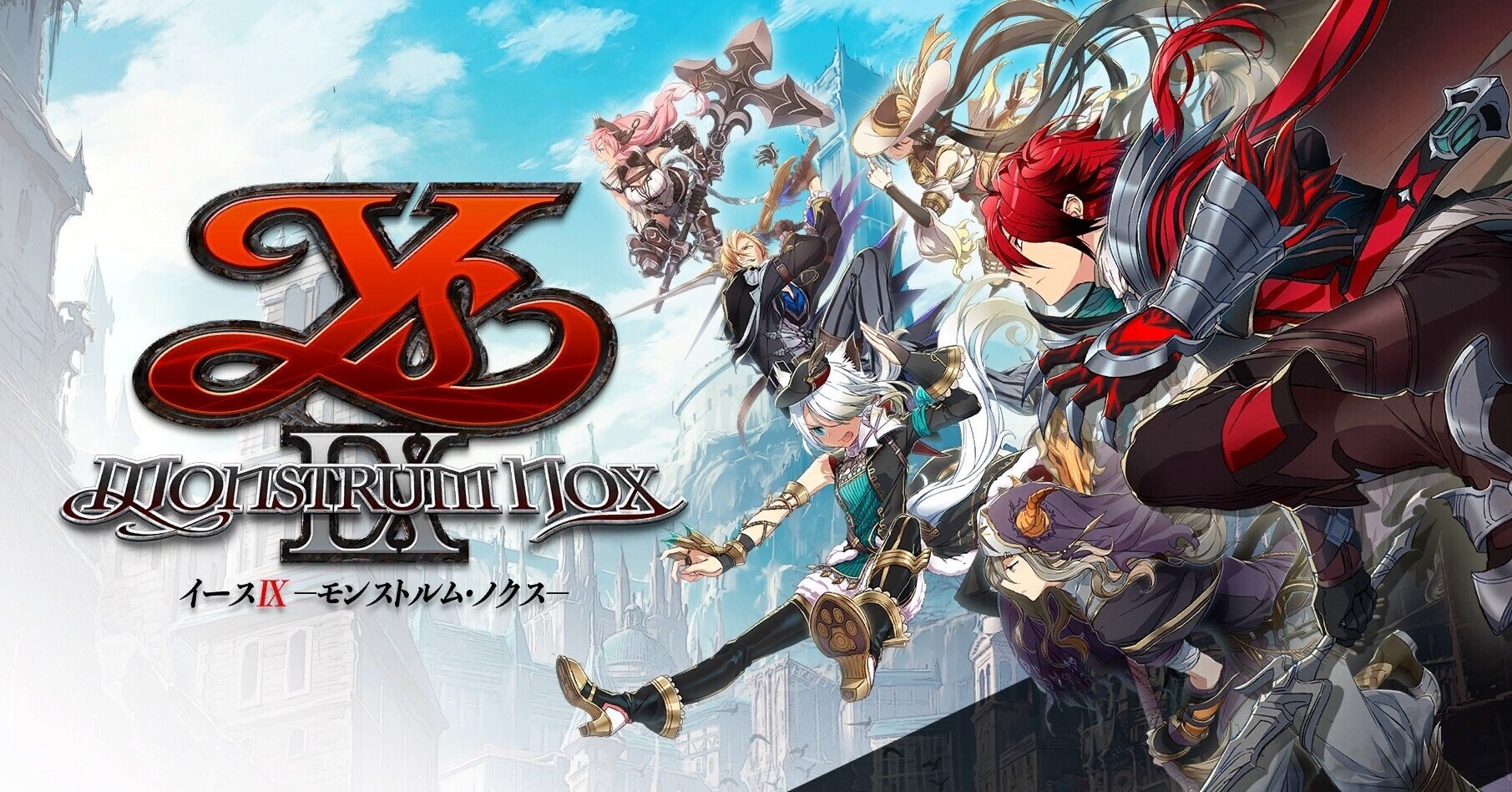 Steam版】イースIX -Monstrum NOX-のレビュー・感想｜神無月健二