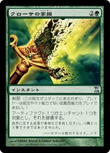 緑ポストで割と良い成績を残せたよっていうだけの話|ヘブソ 緑ポストで割と良い成績を残せたよっていうだけの話|ヘブソ
