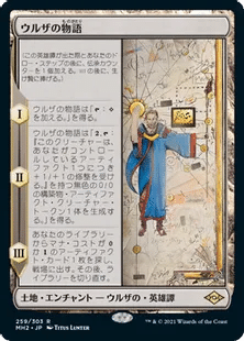 MTG 緑ポストデッキパーツ 緑ポストで割と良い成績を残せたよっていうだけの話｜ヘブソ