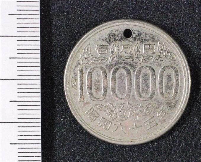 不完全版 昭和65年壱万円硬貨に関する記事 時系列順|ナンブ寛永