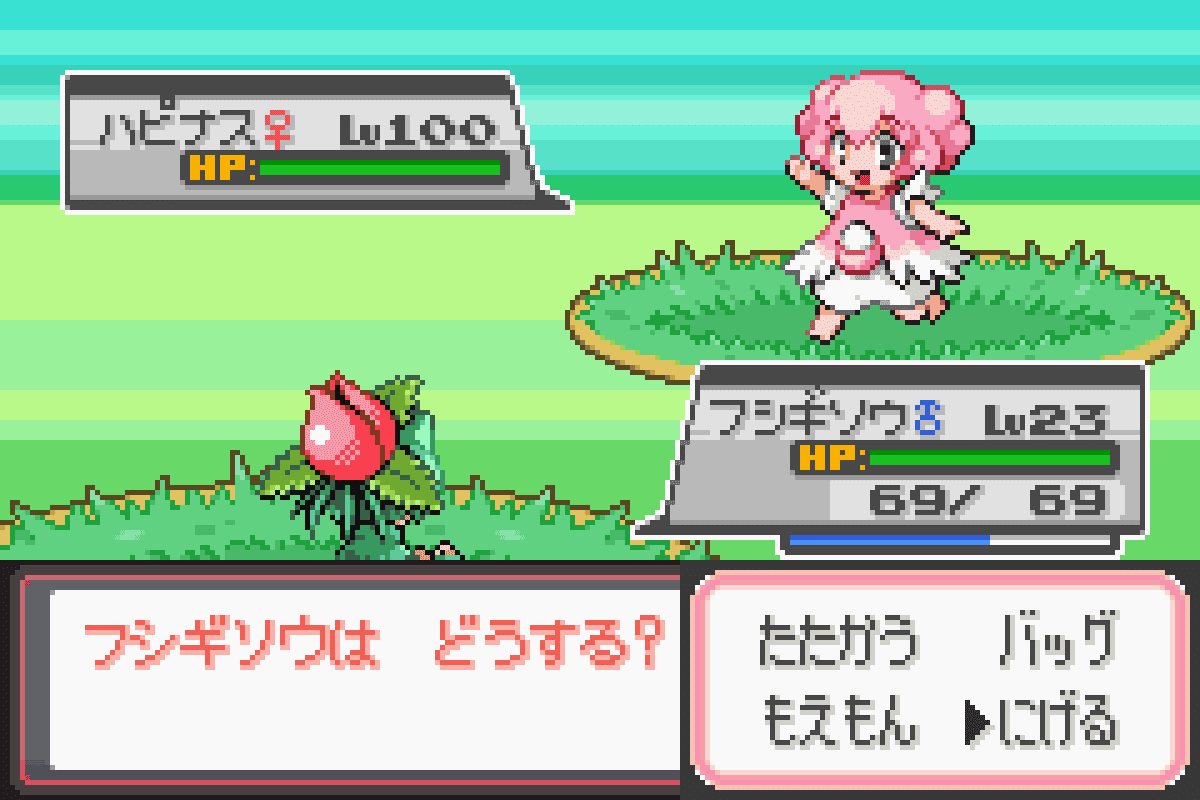 君は萌えっ娘もんすたぁを知っているか～萌えもん3RdX+eb RBO-1～｜ぴぴけ