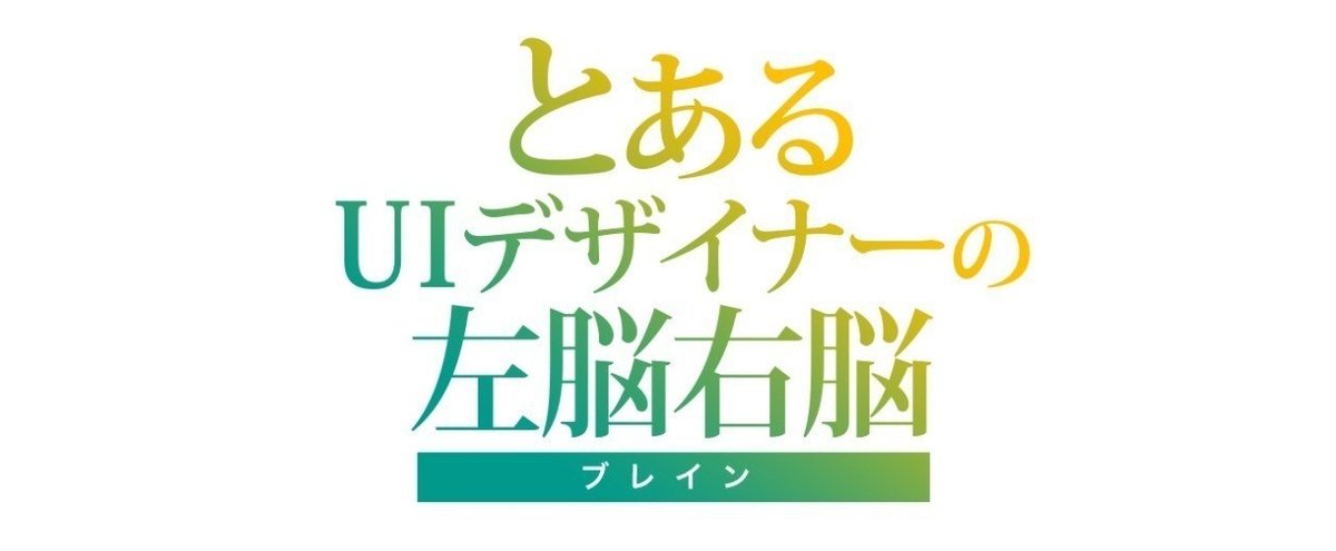 ロゴ2
