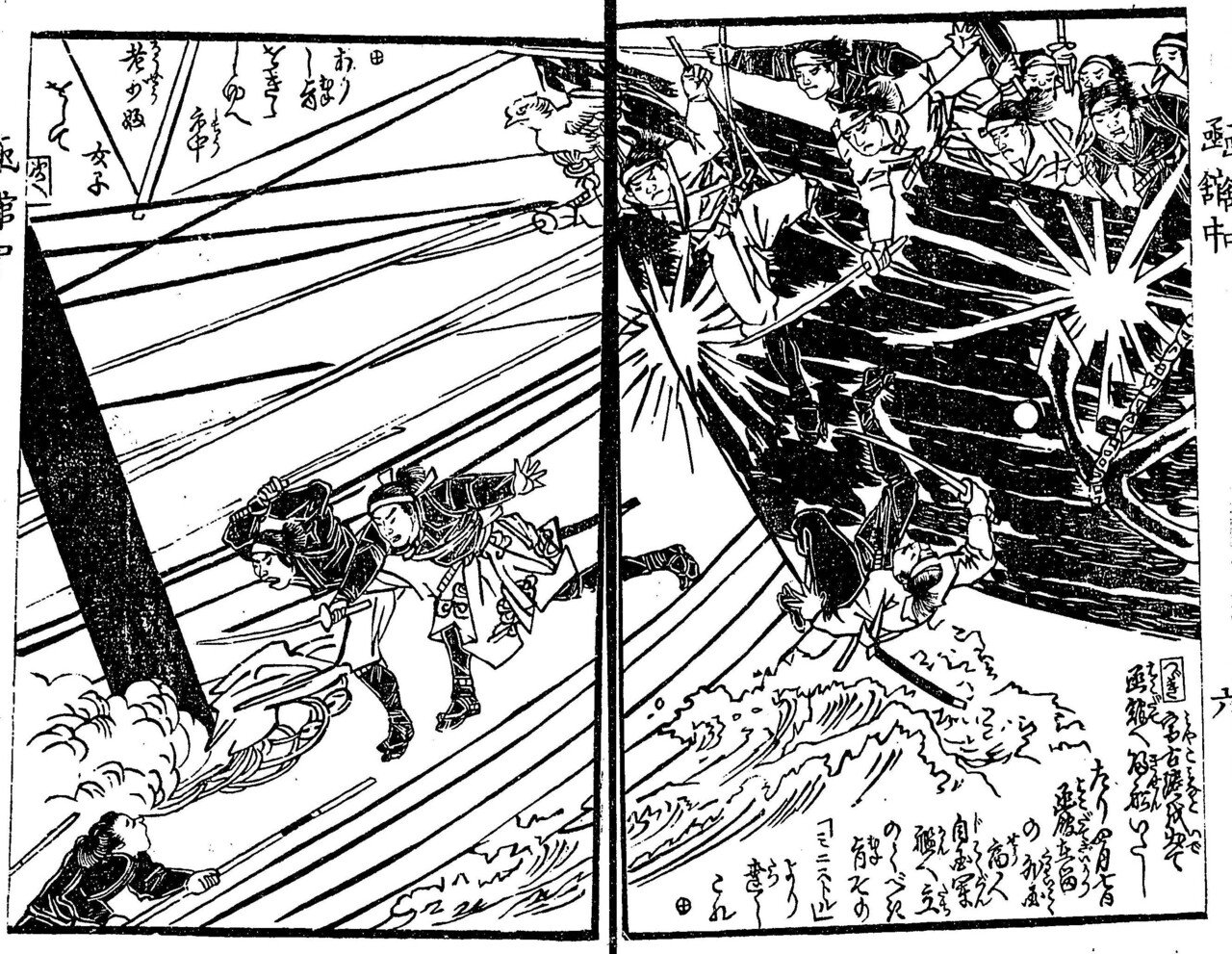 新選組の土方歳三と戊辰戦争で共に戦った浮世絵師の話｜太田記念美術館