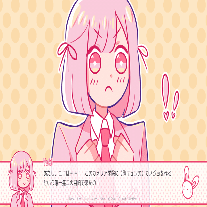 Yuki's 4P』レビュー - キュートでライトな百合ビジュアルノベル