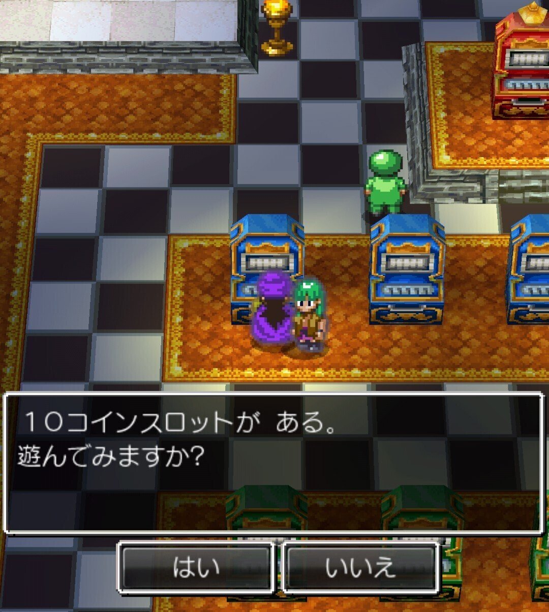 ドラクエ5 カジノのコインの効率的な稼ぎ方｜サイモン