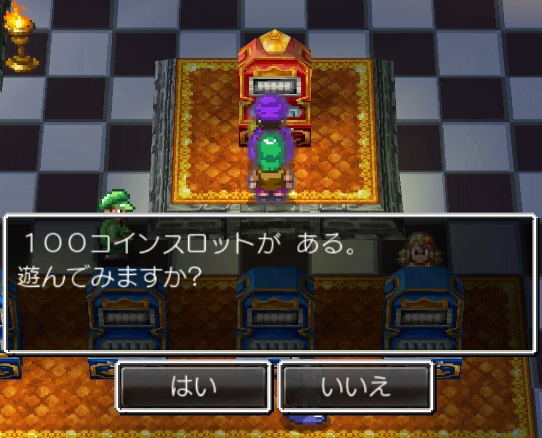 ドラクエ5 カジノのコインの効率的な稼ぎ方｜サイモン