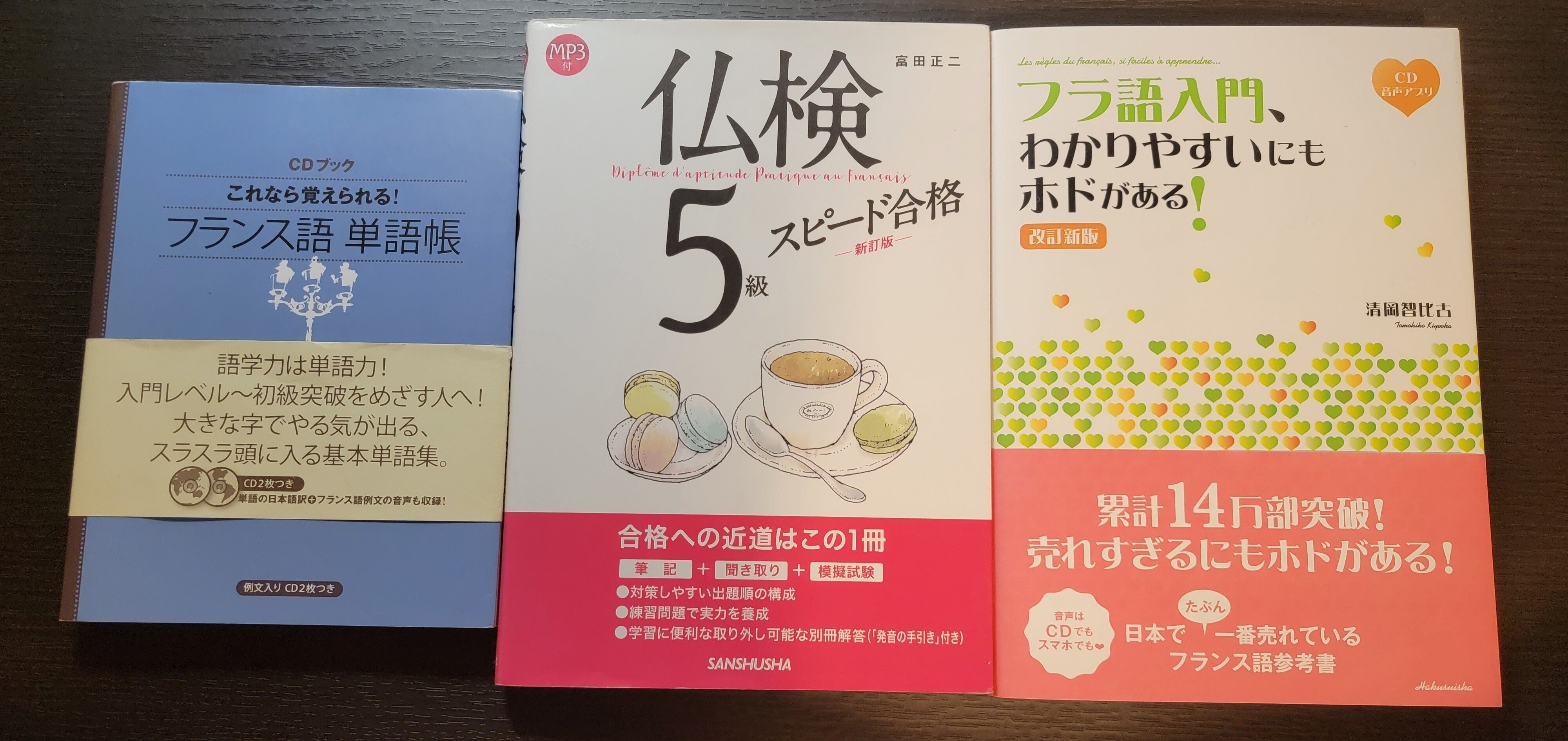 【裁断済】フランス語参考書65冊まとめ売り 裁断済】フランス語参考書65冊まとめ売り hqdefault.jpg
