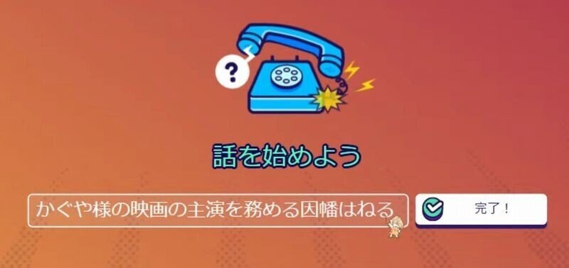 プロだらけのお絵かき伝言ゲームで私利私欲を満たそうとする因幡はねる さんざん Note