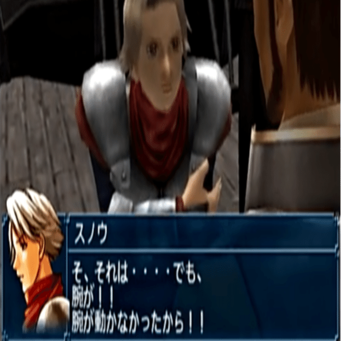 いきすぎゲーム紹介① 幻想水滸伝IV｜生須