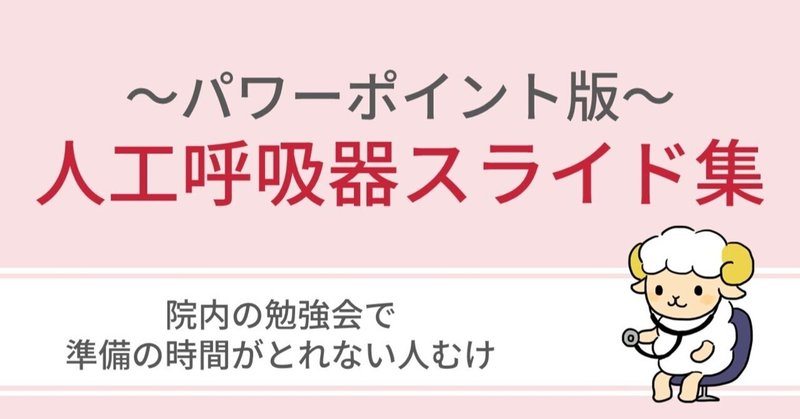 放射線技師 の新着タグ記事一覧 Note つくる つながる とどける 放射線技師 の新着タグ記事一覧 Note つくる つながる とどける