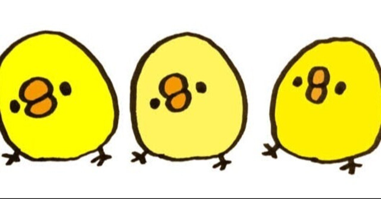 第1669回 なぜヒヨコは黄色い｜翆野 大地