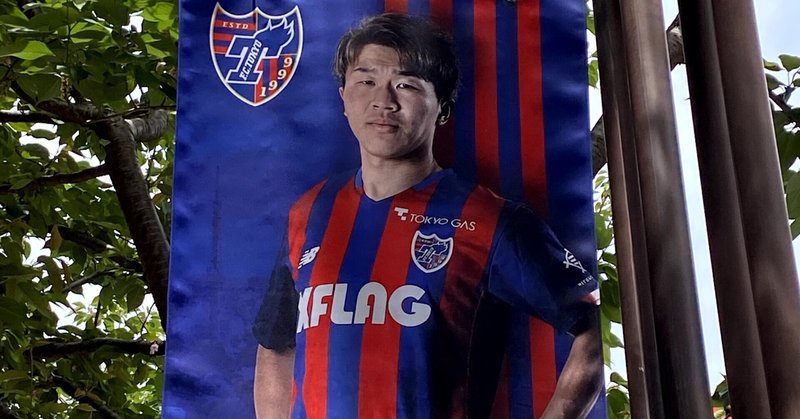 Weekly 79 19年 年 Fc東京の試合結果に合わせて買っていた投資信託 それから どうなっているか Fctokyo Jリーグでコツコツ投資 Renny ステキな投資信託をそだてましょう Note