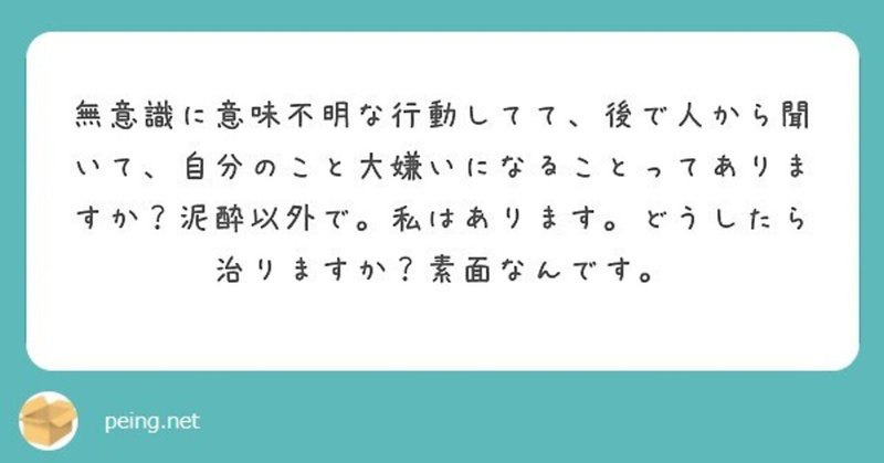 長文早口ナルシスト 質問ありがとうございます 5000字までだったのできっかり5000まで使いました フレジェ Note 長文早口ナルシスト 質問ありがとうございます 5000字までだったのできっかり5000まで使いました フレジェ Note