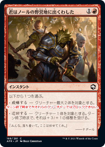 マジック ザ ギャザリング 和訳担当者のお爺さんがボケ始めている カエサル Note マジック ザ ギャザリング 和訳担当者のお爺さんがボケ始めている カエサル Note