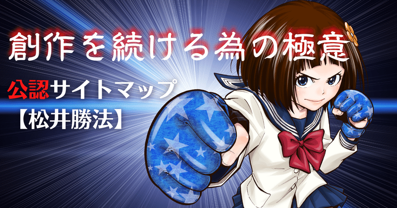 ロケットでつきぬけろ の新着タグ記事一覧 Note つくる つながる とどける