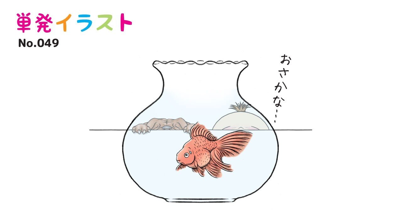 夏の風物詩 メイプル楓 Note