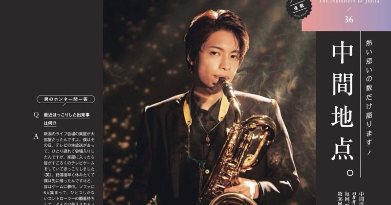 Bayじゃないか けけ ジャニーズwestまとめ Note Bayじゃないか けけ ジャニーズwestまとめ Note