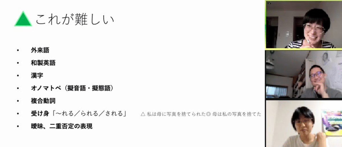 スクリーンショット 2021-07-08 10.26.12