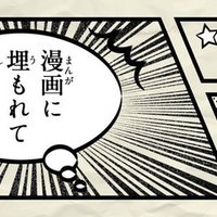今さら聞けない ケイゾク Spec Born ウェブマガジン Note 今さら聞けない ケイゾク Spec Born ウェブマガジン Note