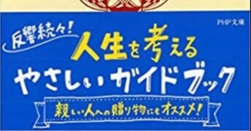 なまけ者のさとり方 の新着タグ記事一覧 Note つくる つながる とどける なまけ者のさとり方 の新着タグ記事一覧 Note つくる つながる とどける