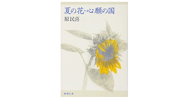 Amazon.co.jp: モイラの裔: 松野志保歌集 (月光叢書 4) : 松野