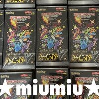 ポケモンカード コンビニ予約方法 Miumiu Note