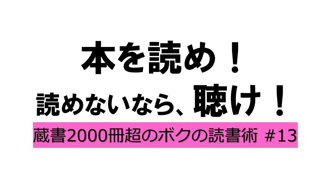 【中古】 読書のしかた 読書術】たくさん本を読む「3つのテクニック」 - YouTube