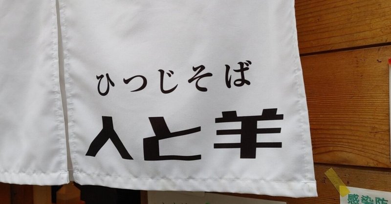 ご来店お待ち申し上げます の新着タグ記事一覧 Note つくる つながる とどける ご来店お待ち申し上げます の新着タグ記事一覧 Note つくる つながる とどける