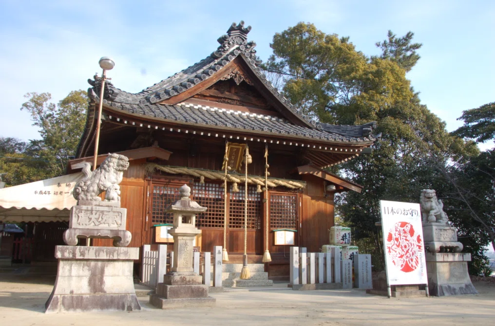 伊久地神社