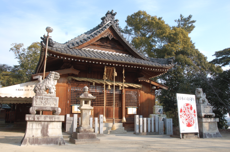 伊久地神社