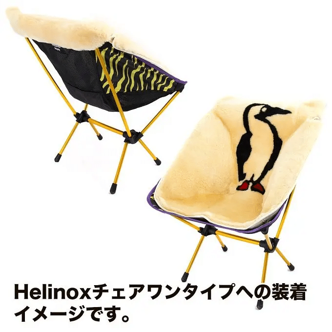 冬でもぽかぽか！CHUMSのあったかムートンチェアカバー｜camploggear