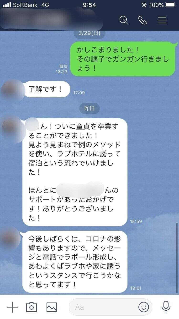 山川さん成果