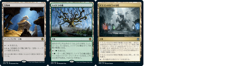 おはedh Dmd 基本セットは外さない たんぽっぽ Note おはedh Dmd 基本セットは外さない たんぽっぽ Note