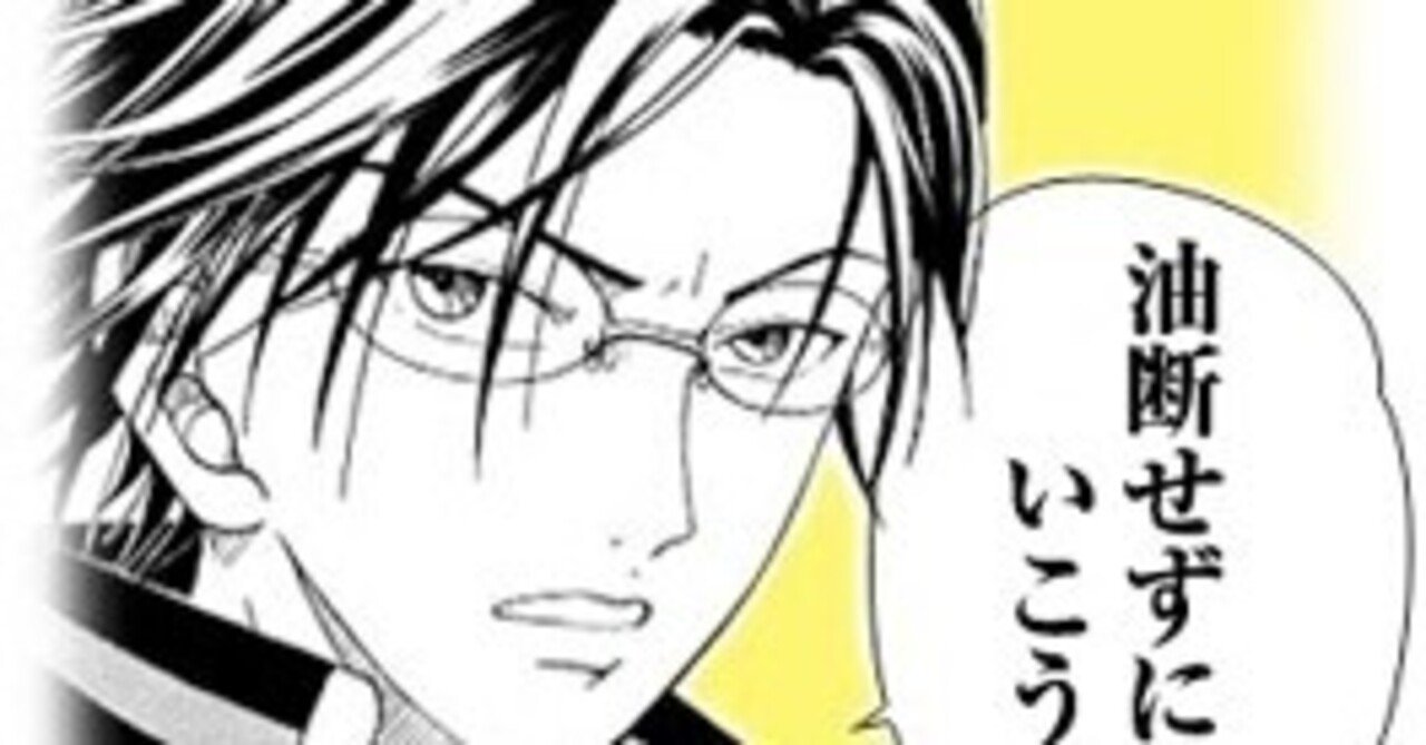 21年もう下半期に入って1ヶ月経ったなんて信じられないけれど それでも日々がんばりすぎない程度に頑張ろうと決意を改めて書いてみる 大川茉莉 Note 21年もう下半期に入って1ヶ月経ったなんて信じられないけれど それでも日々がんばりすぎない程度に頑張ろうと決意を改めて書いてみる 大川茉莉 Note