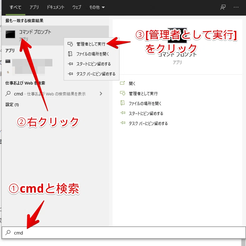 Trying out Windows 11｜いきいきパソコン