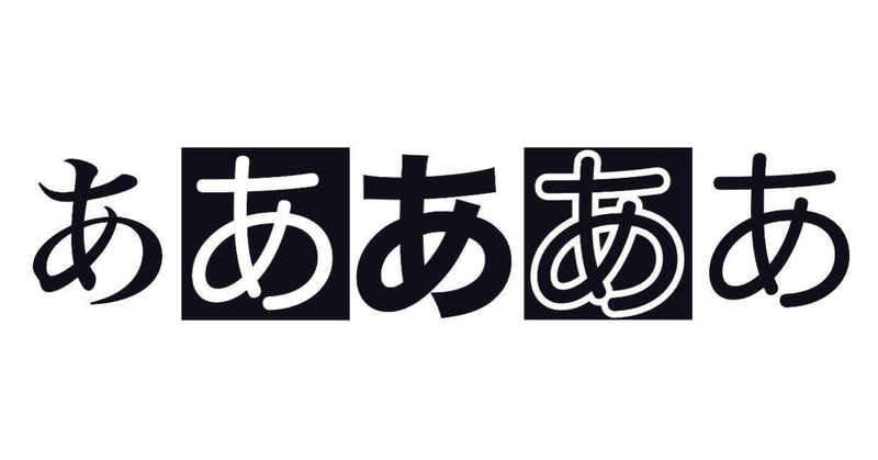 日本語は世界一難しい言語ではない たき 多趣味ミニマリスト Note 日本語は世界一難しい言語ではない たき 多趣味ミニマリスト Note