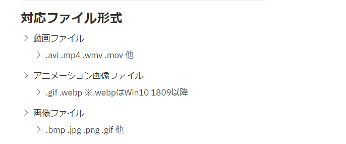 連番png画像をymm4で使える形式に変換する せっかくだし透過gifを脱却してみる Bluemist Note