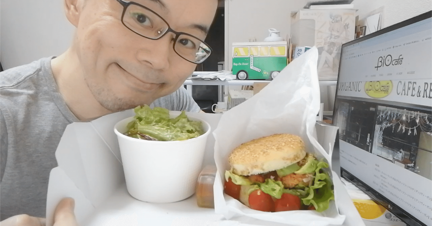 横顔 503 渋谷のオーガニックカフェ Biocafe ビオカフェ のヴィーガンチーズバーガーをフードパンダでデリバリーして食べてみた 食べる人の横顔 Note 横顔 503 渋谷のオーガニックカフェ Biocafe ビオカフェ のヴィーガンチーズバーガーをフードパンダでデリバリーして食べてみた 食べる人の横顔 Note