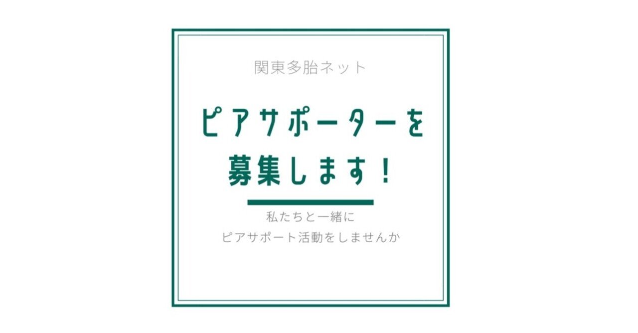 高級感 ママ・ジョブ・あいち ☆ぴあママ様 ご希望ページ